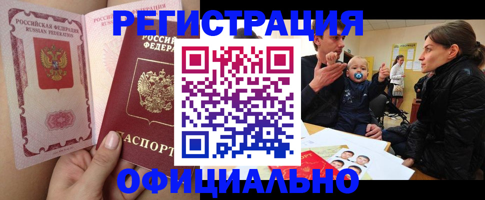 временная регистрация госуслуги в Лянторе