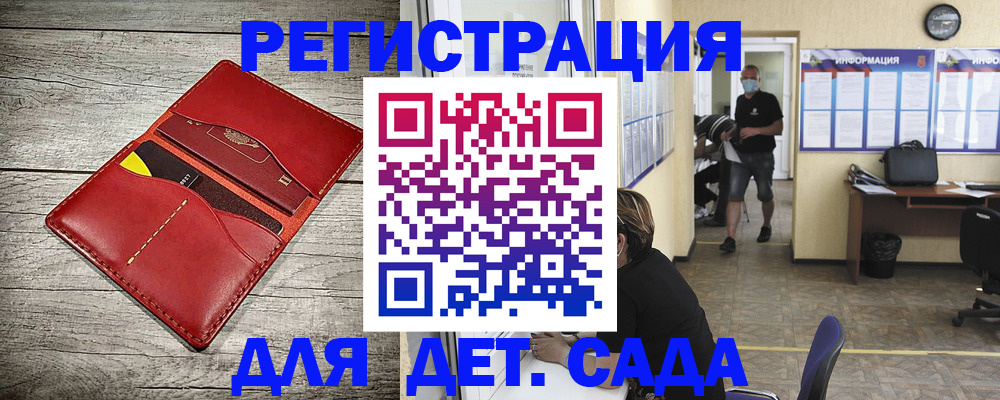 прописка паспорт в Лянторе