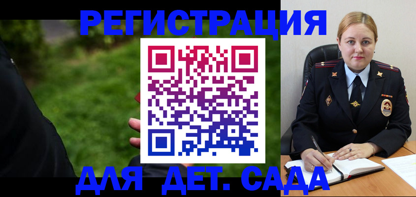 прописка иностранных граждан в Лянторе